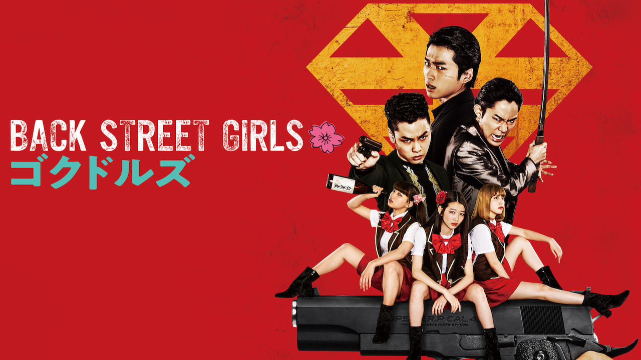 Back Street Girls: Gokudols