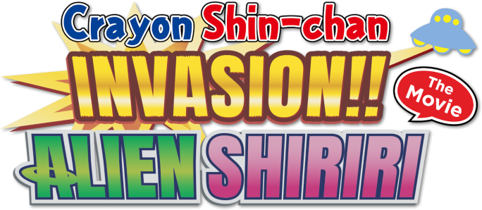 Crayon Shin-chan: Shuurai!! Uchuujin Shiriri