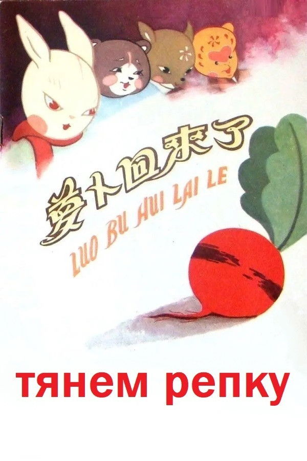 Poster image