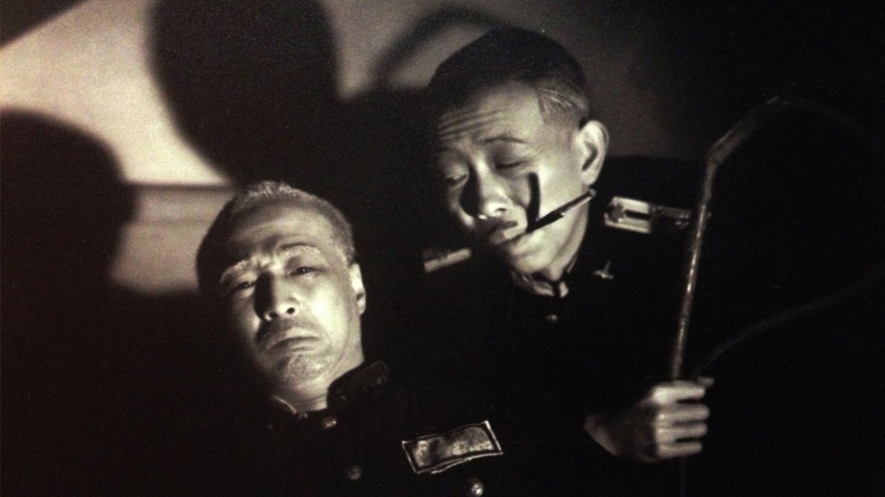 This Life of Mine (1950)