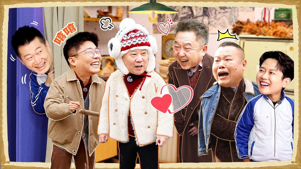 Deyun Laughter Club