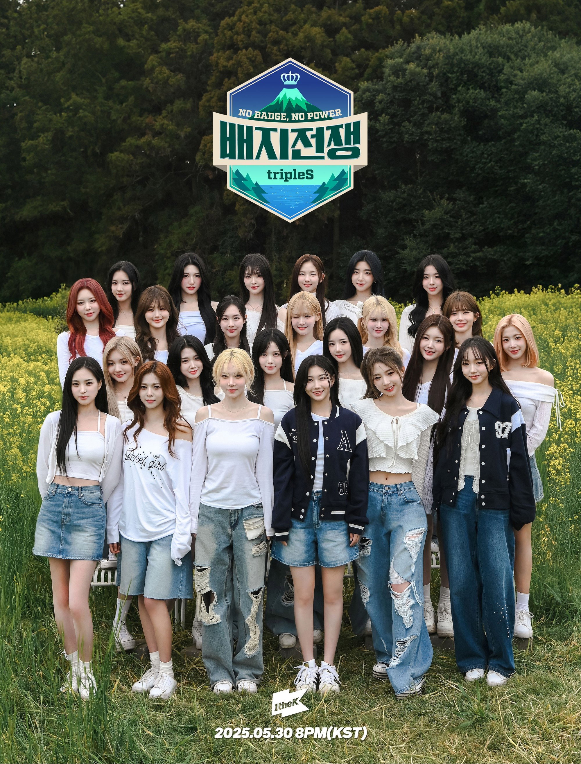 Strong Girl: Badge War - Season 3