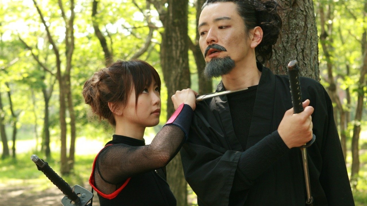 I Was A Teenage Ninja (2007)