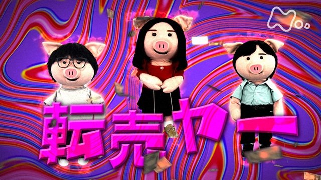 Episode 6