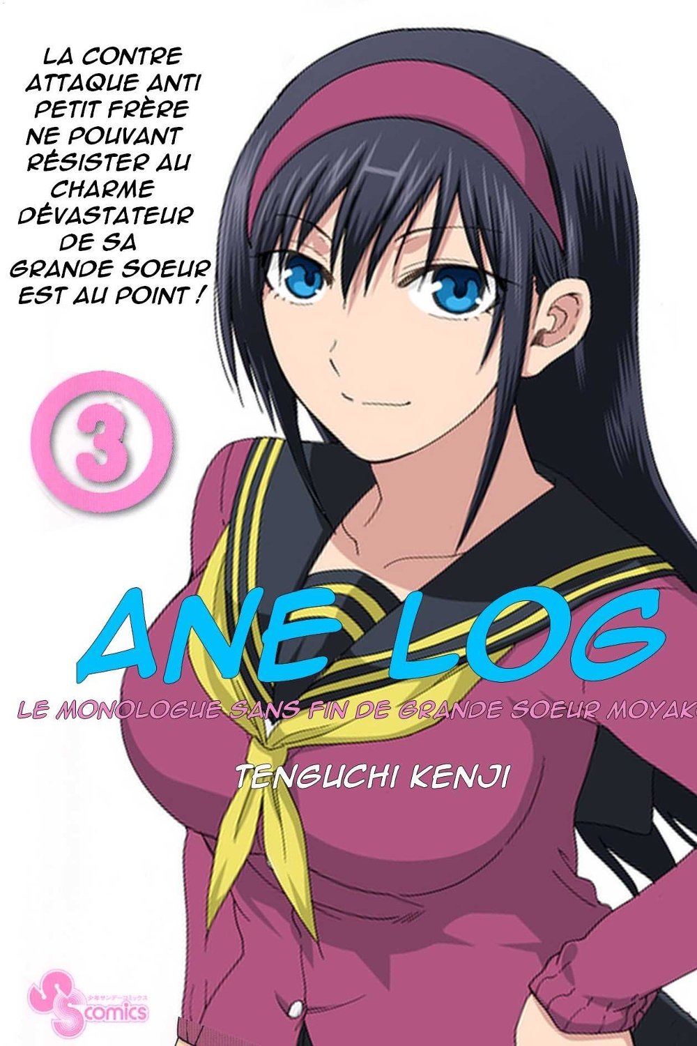 Ane Log Moyako Neesan No Tomaranai Monologue Wiki Ane Log: Moyako Neesan no Tomaranai Monologue (2022) - AnimeciX