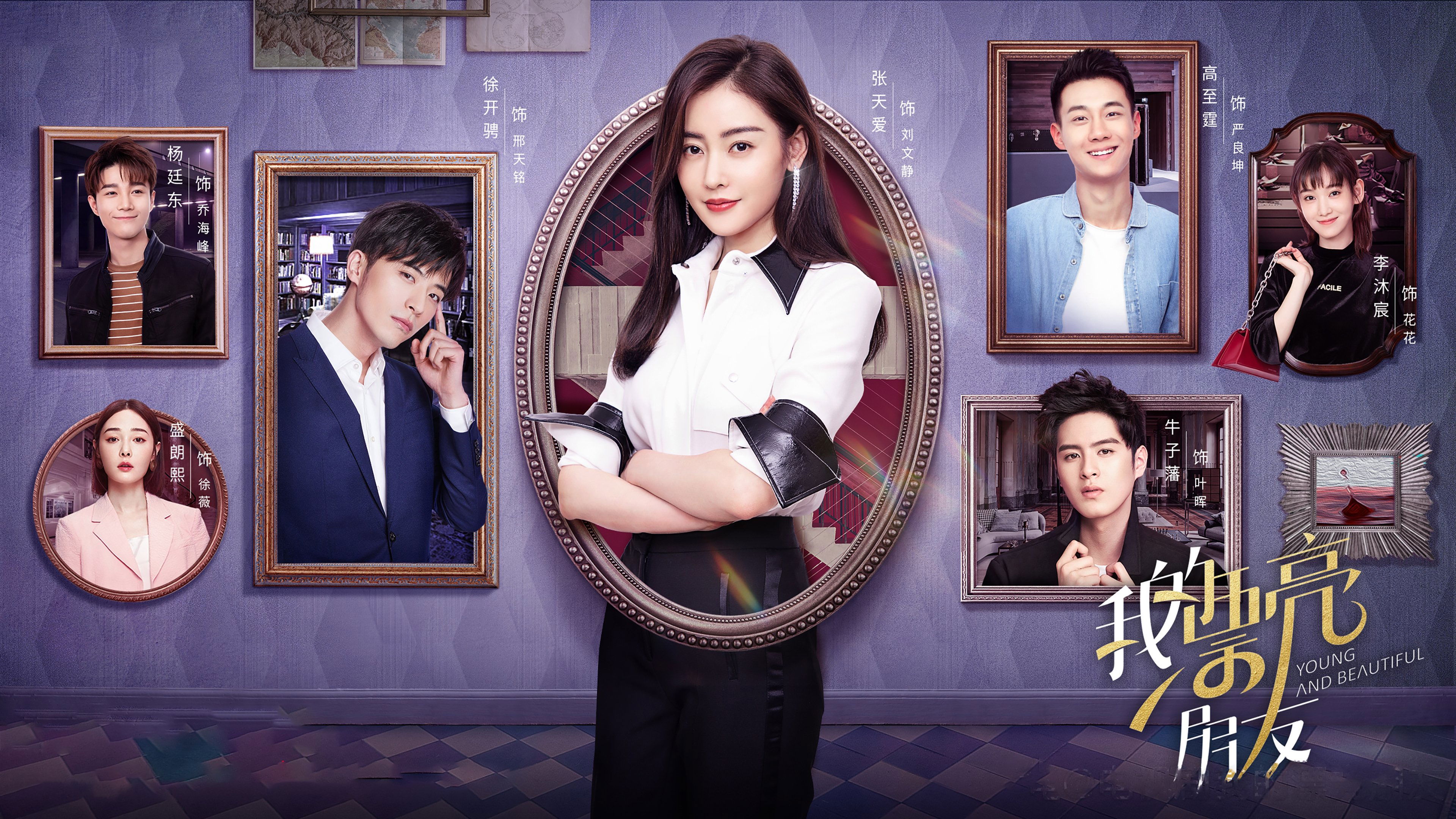 Backdrop Image