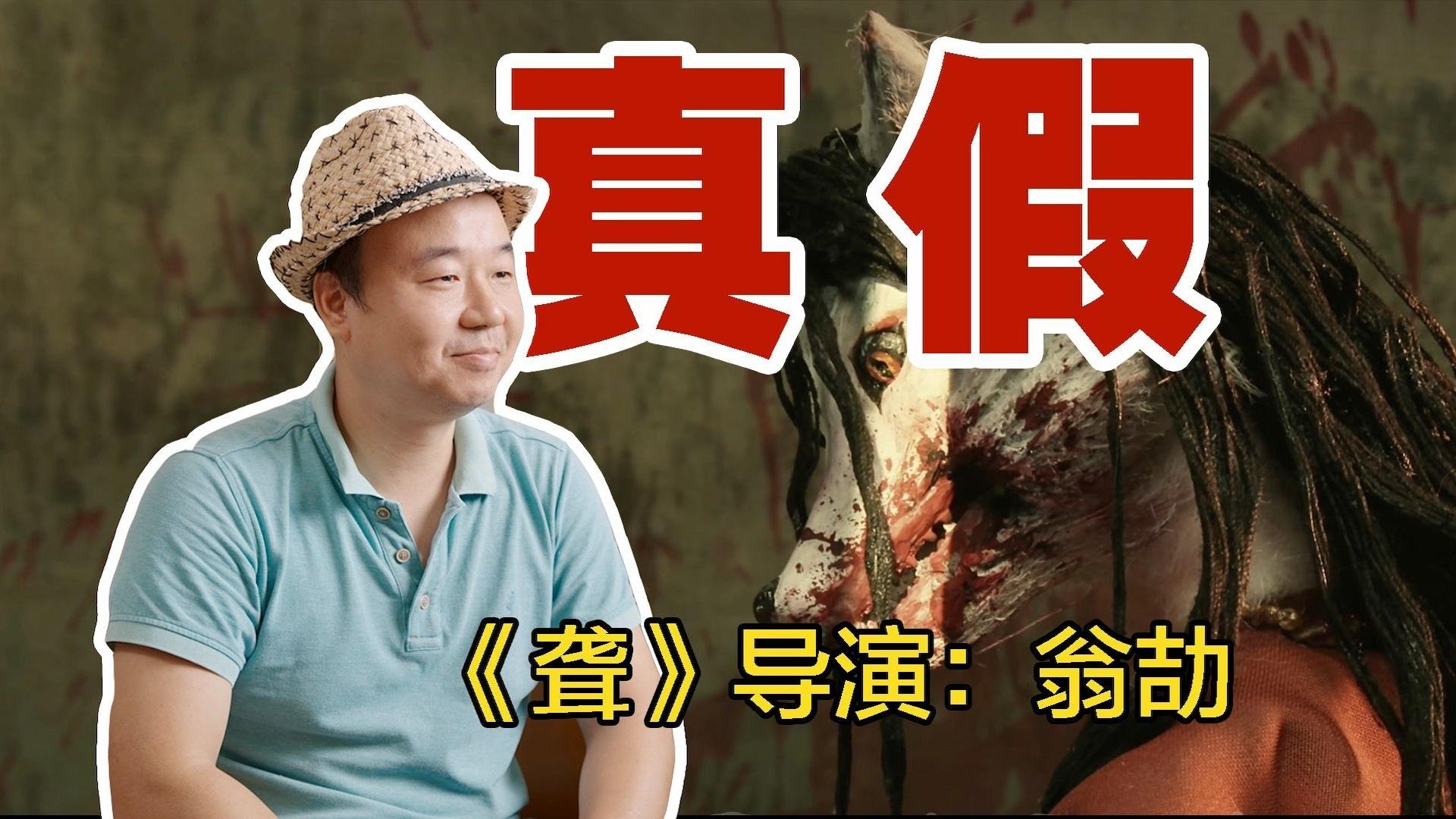 Thumbnail for Episode 2 Season 0 Episode 2