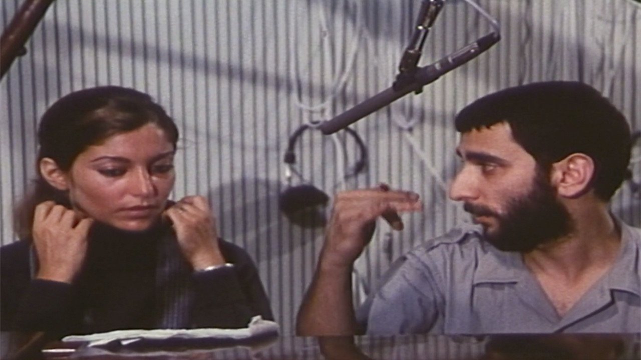 Nahla (1979)