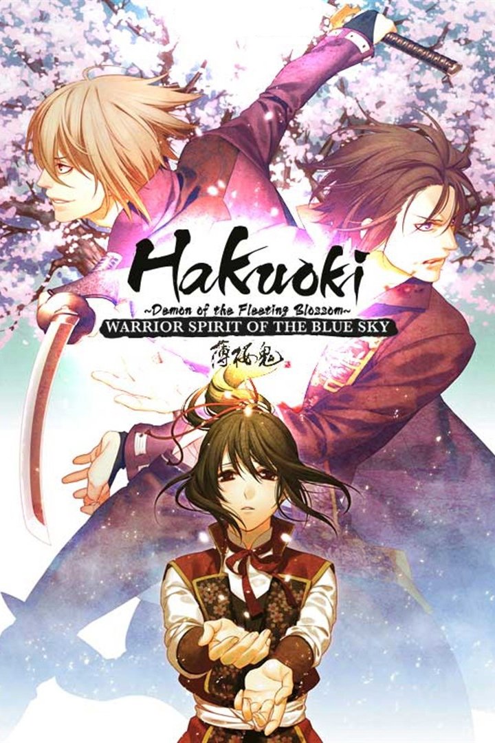 Hakuouki: Warrior Spirit of the Blue Sky