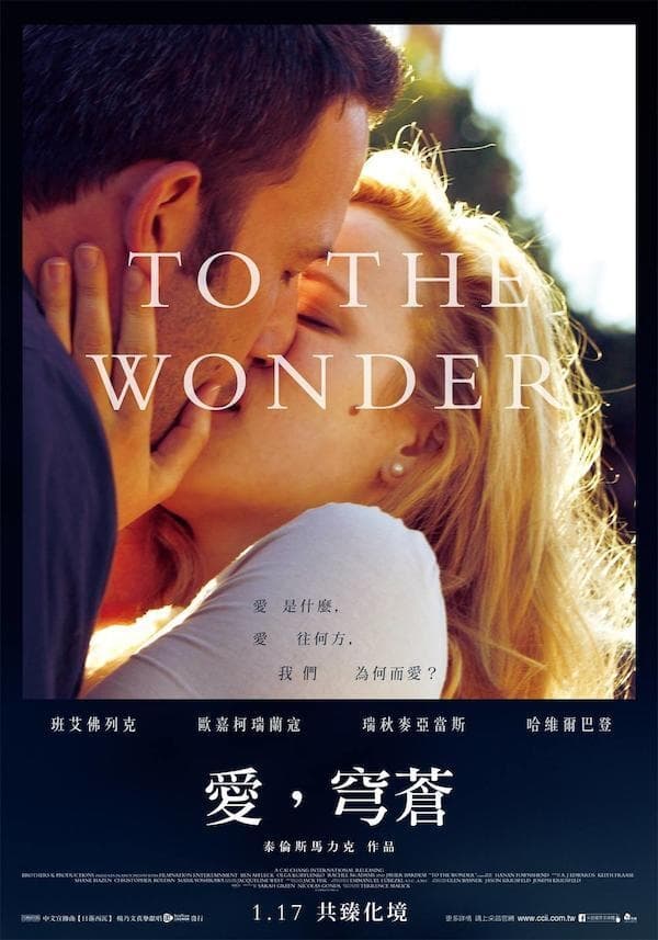 To the Wonder