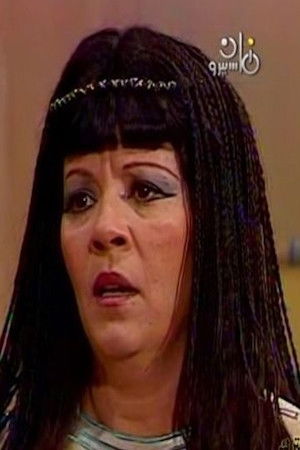 et billede af Ayida Al Sherif