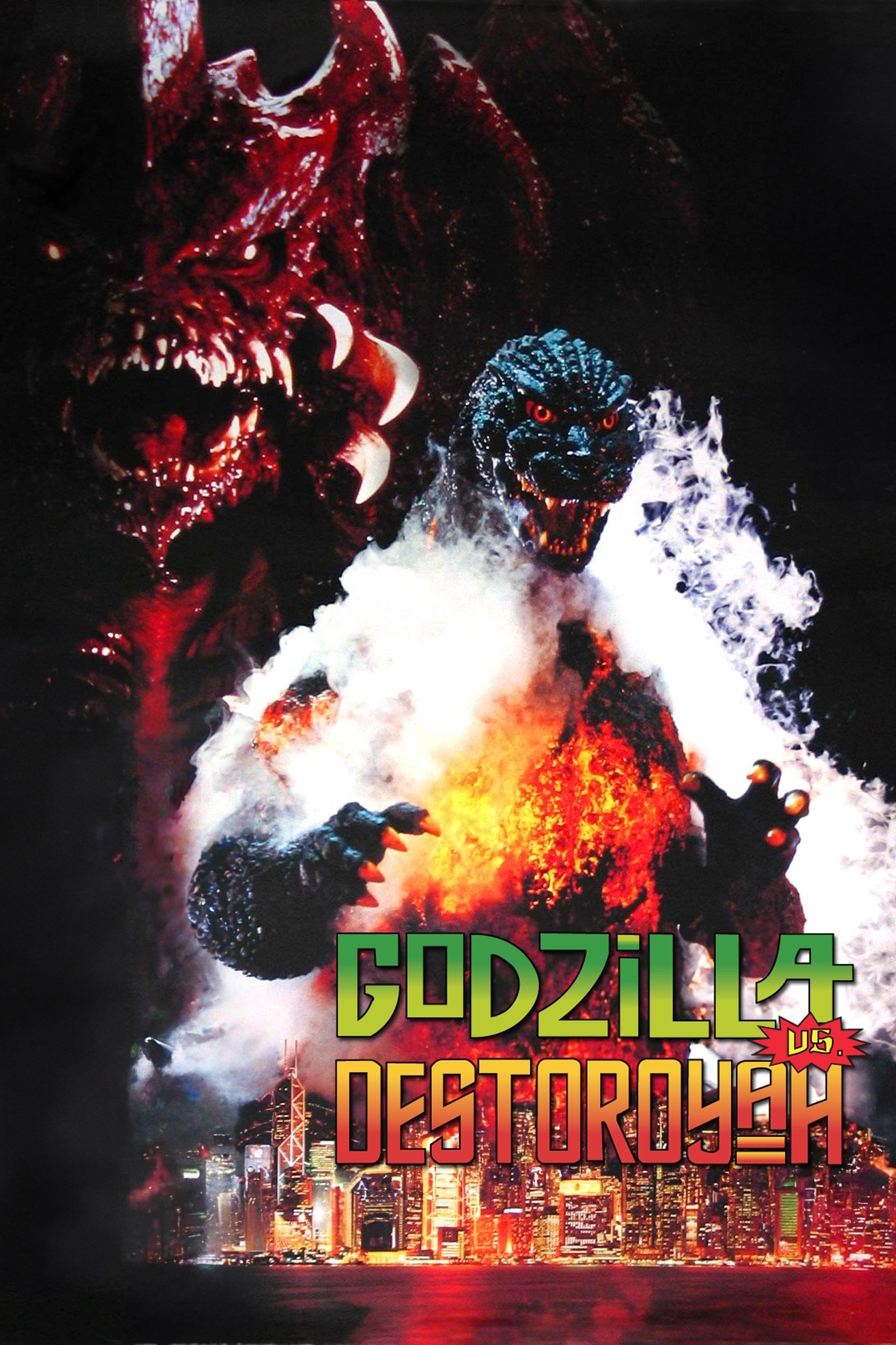 Godzilla vs. Destoroyah