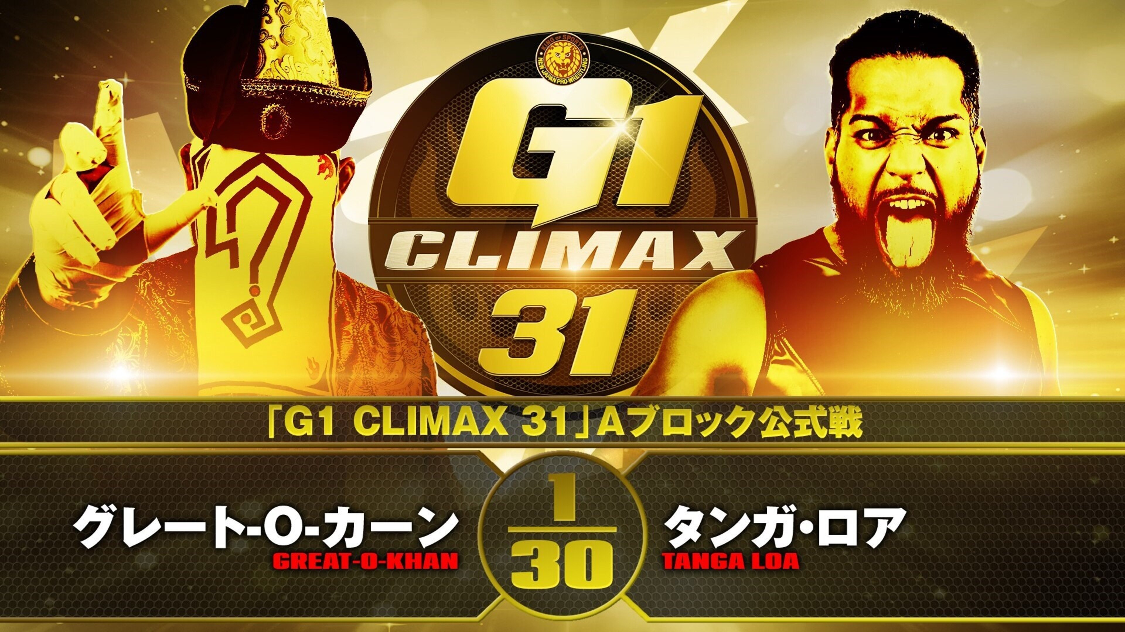 NJPW G1 Climax 31: Day 1