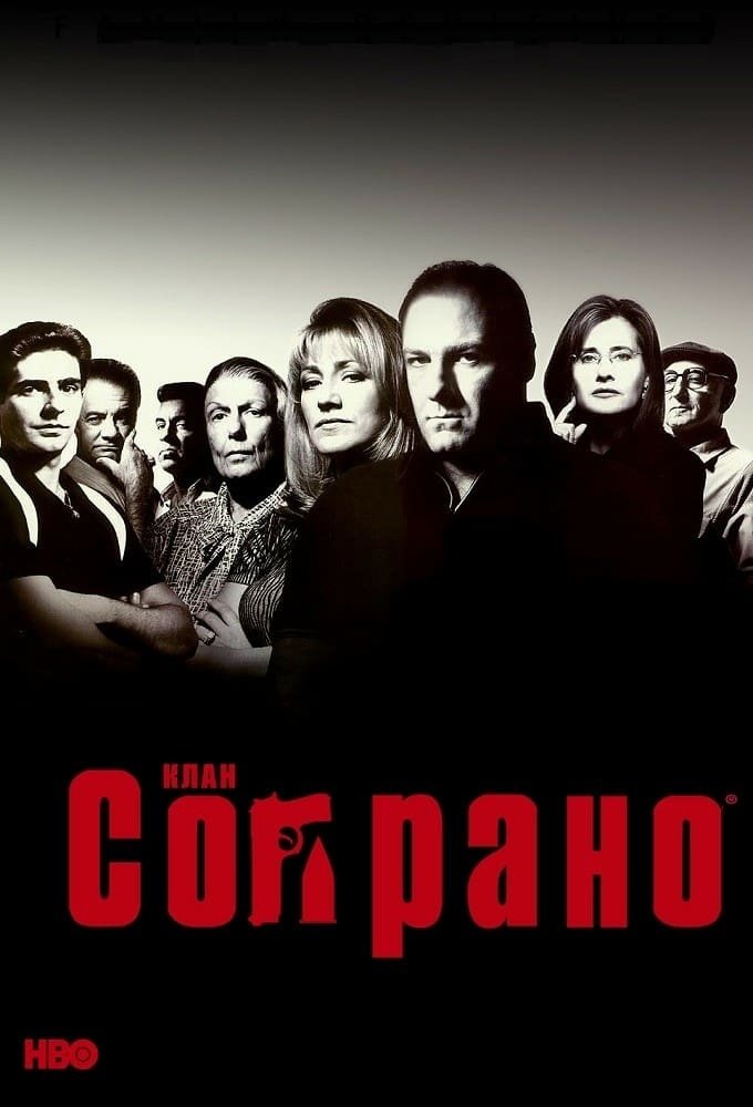 The Sopranos