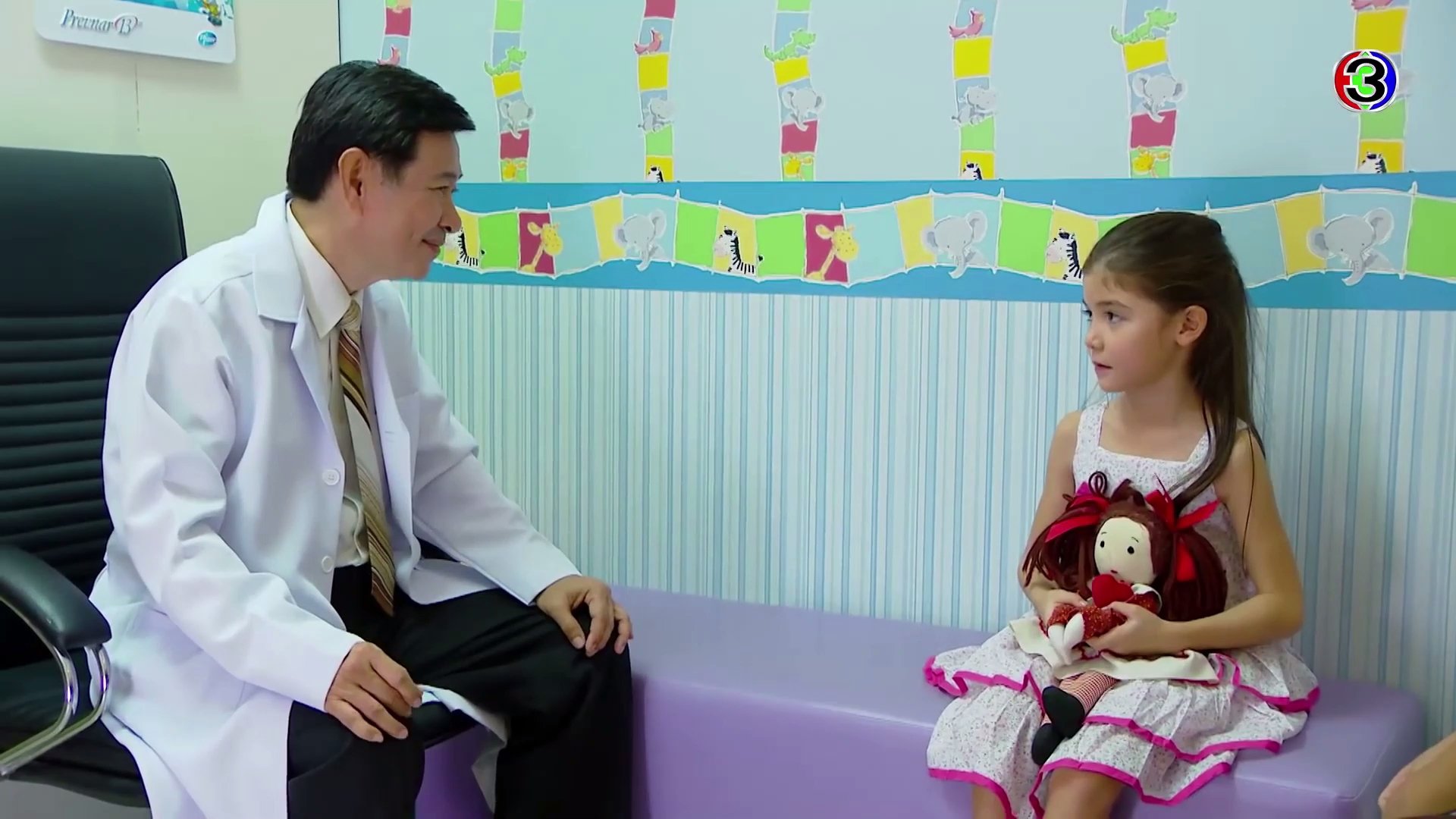 ดวงใจพิสุทธิ์ - Épisode 16