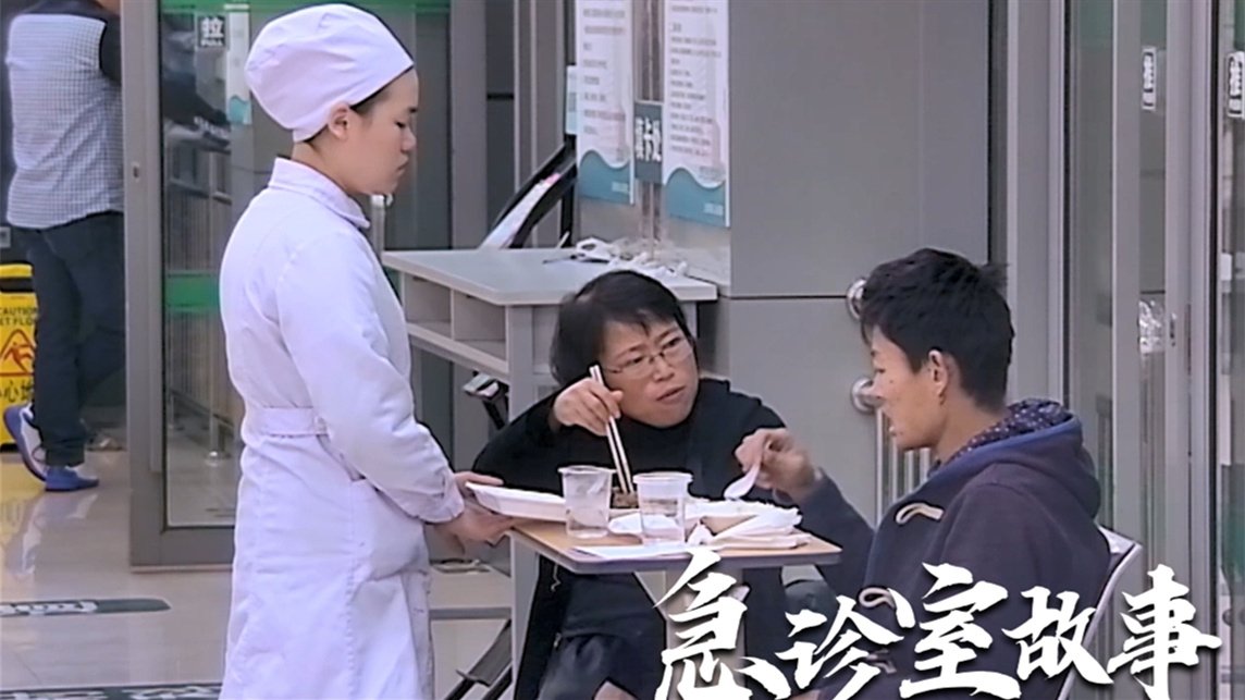 急诊室故事 - Épisode 10