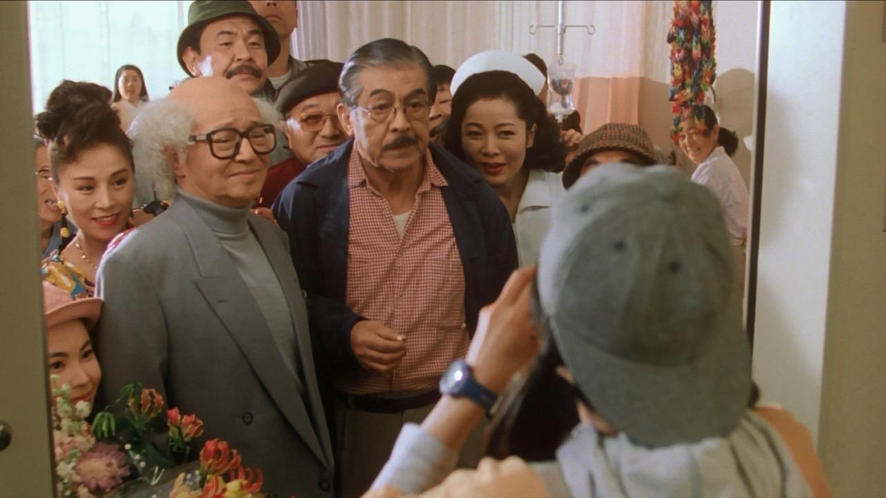 大病人 (1993)