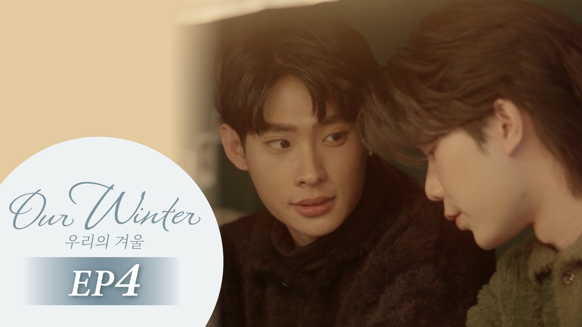 Thumbnail for Episode 4 Season 1 Episode 4