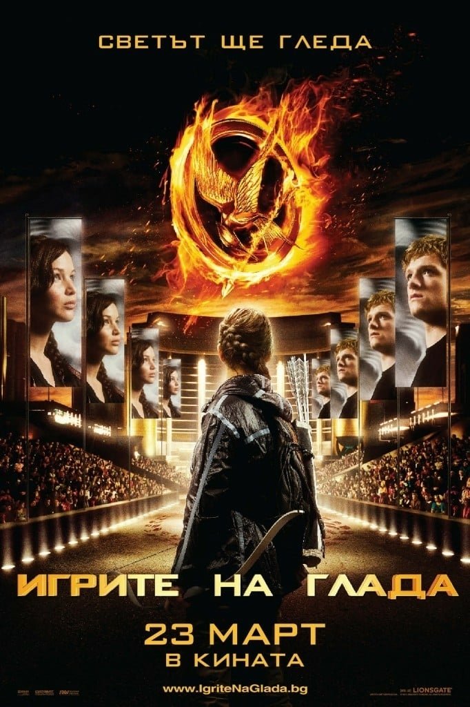 The Hunger Games