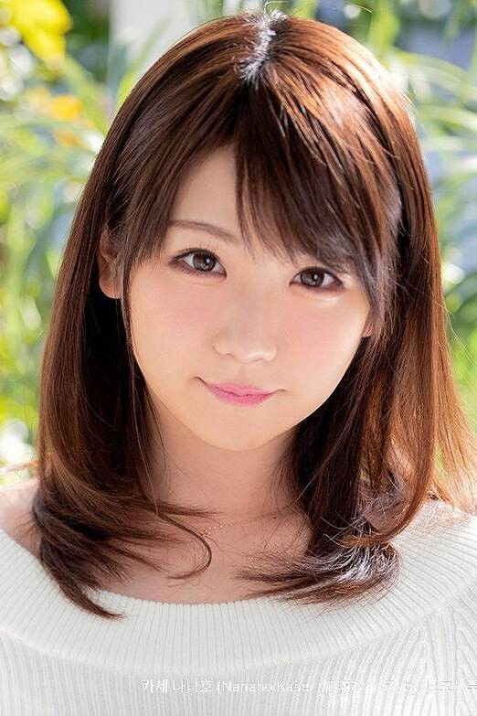 et billede af Nanaho Kase