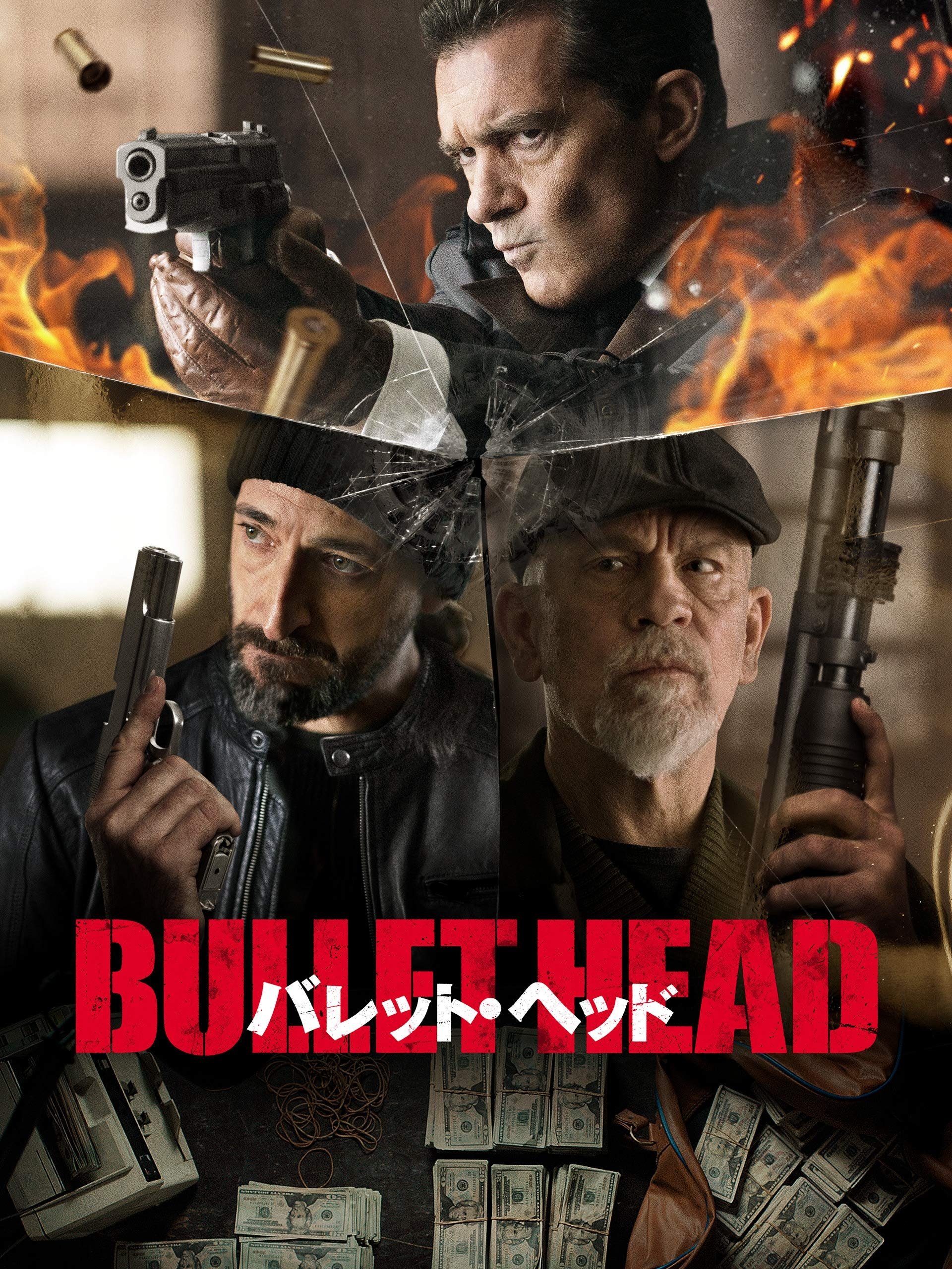 Bullet Head