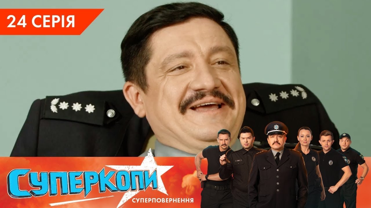 Episode 24