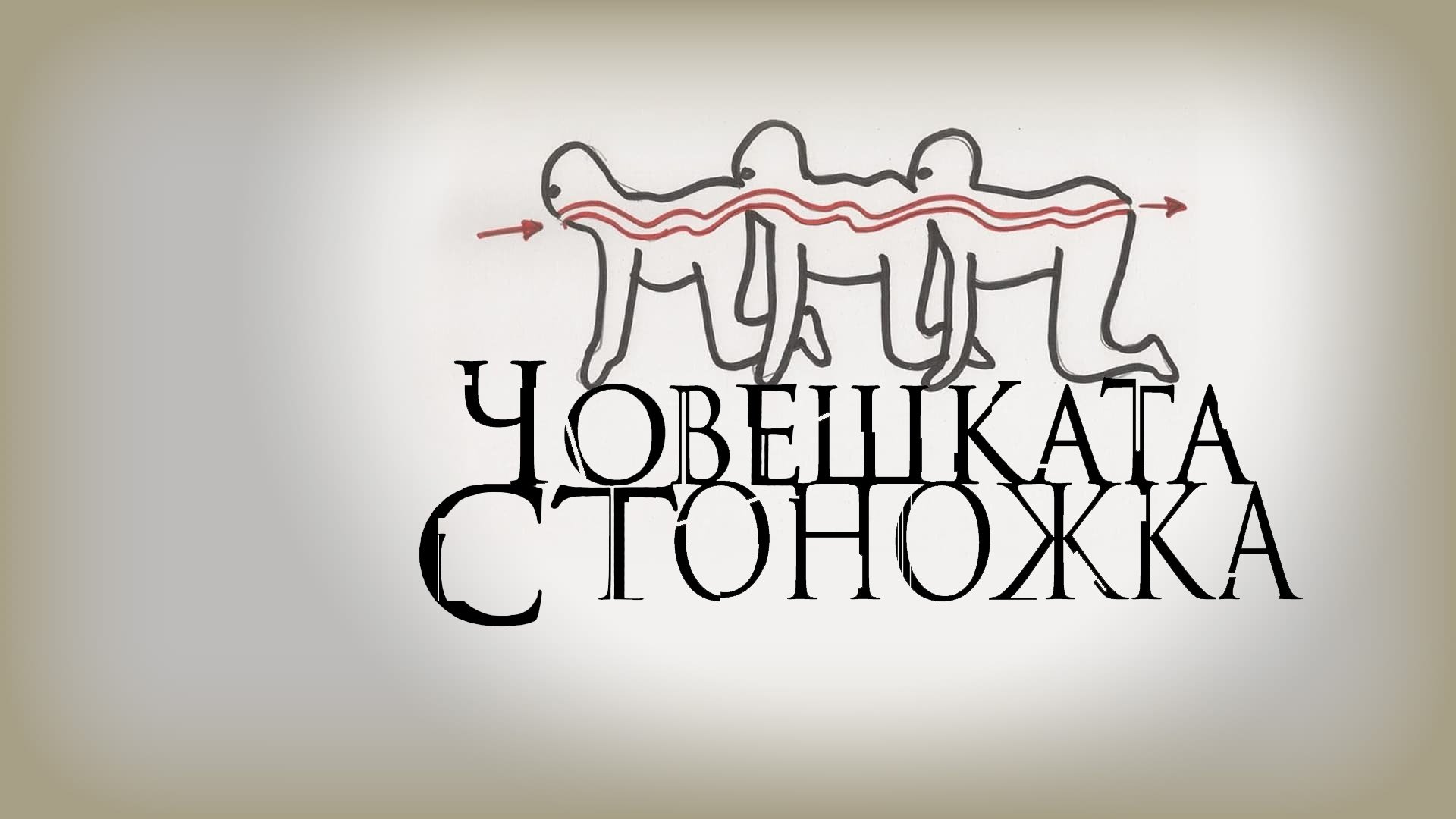 image-item