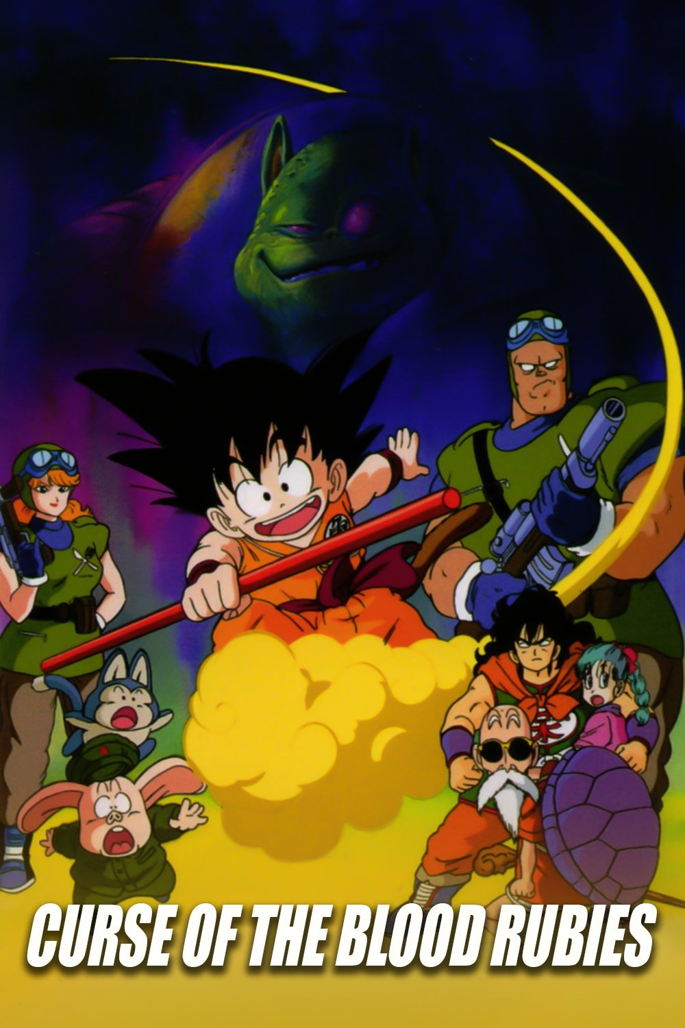 Dragon Ball: Curse of the Blood Rubies