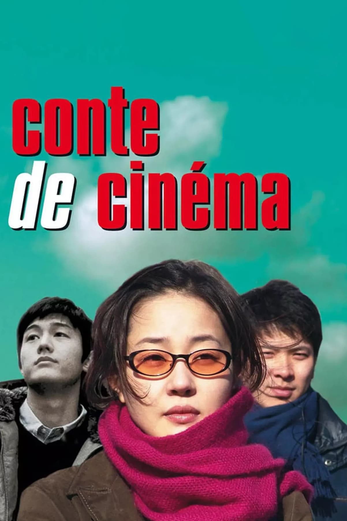 Affiche du film Conte de cinéma 26036