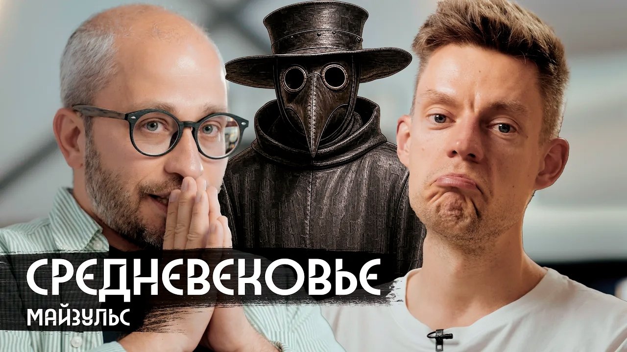 Episode 17