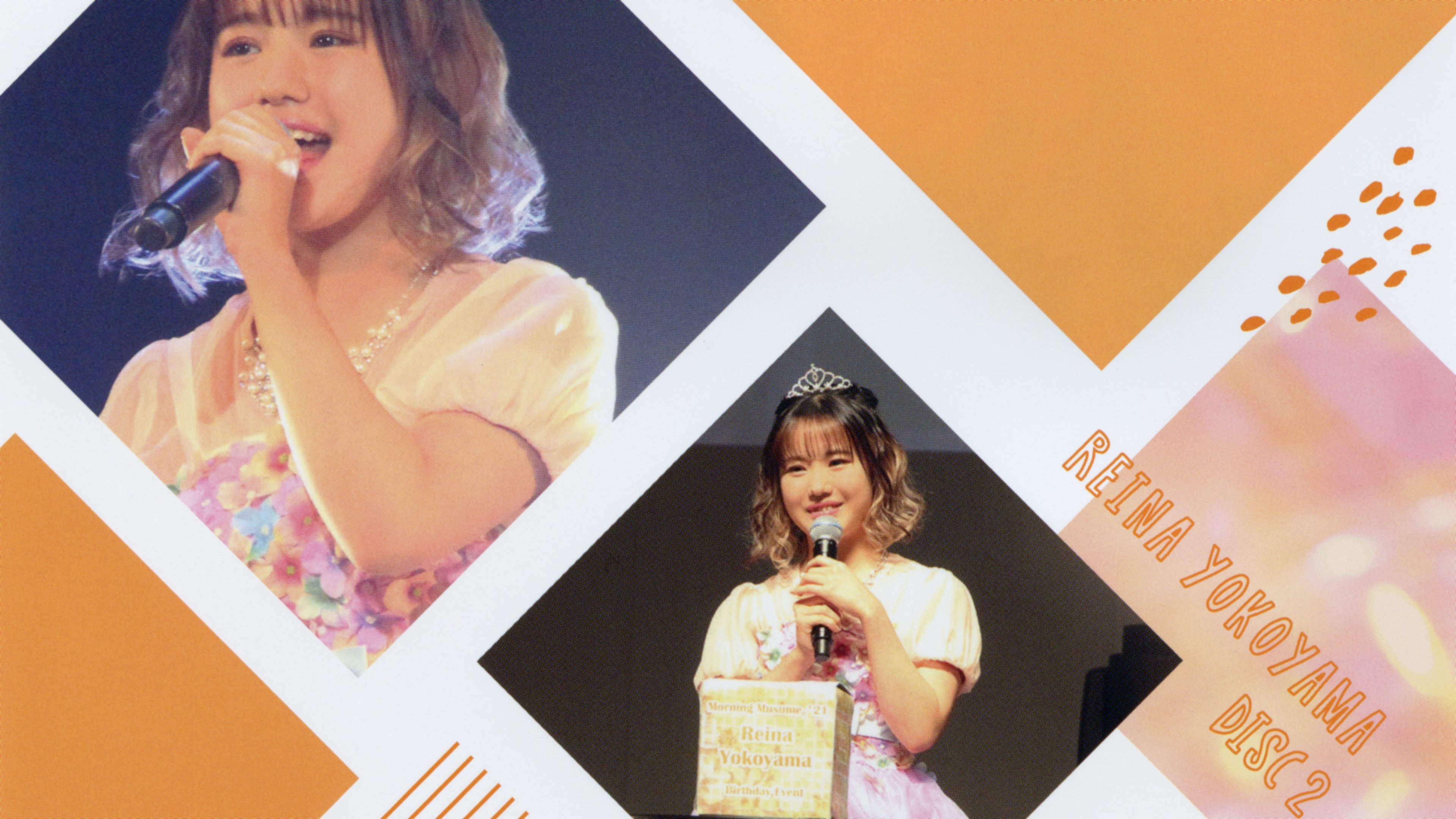 Morning Musume.'21 Yokoyama Reina Birthday Event (2021)