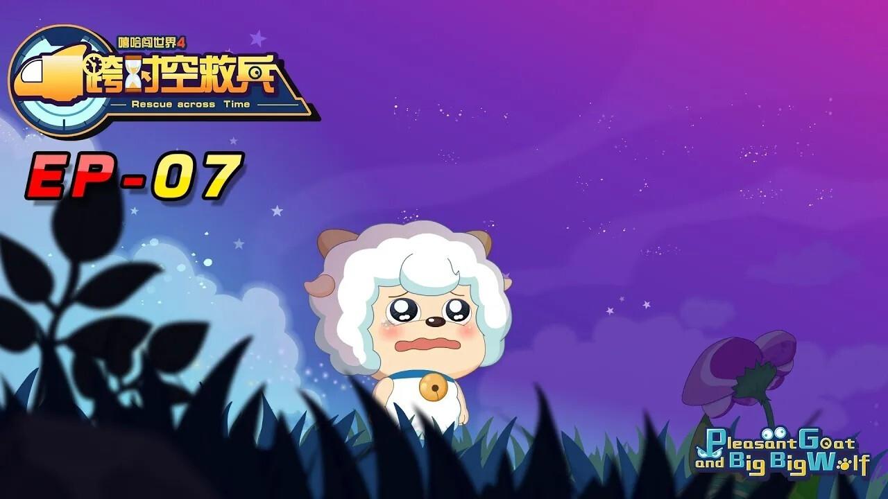 Episode 7