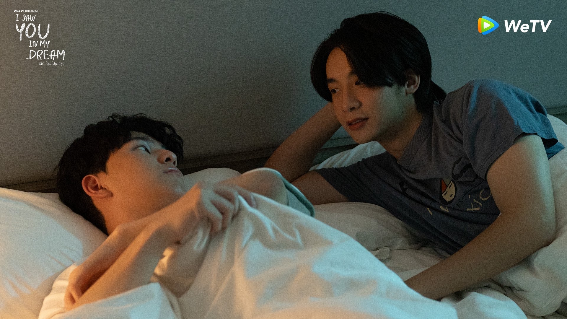 I Saw You In My Dream