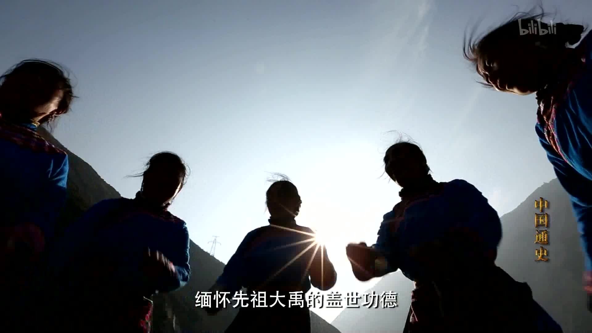 General History of China