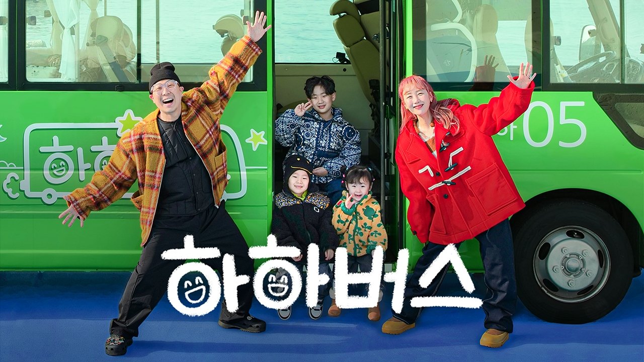 Haha Bus
