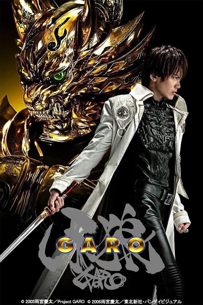 牙狼(TV Series 2005-2020) - 海报— The Movie Database (TMDB) 牙狼(TV Series 2005-2020) - 海报— The Movie Database (TMDB)