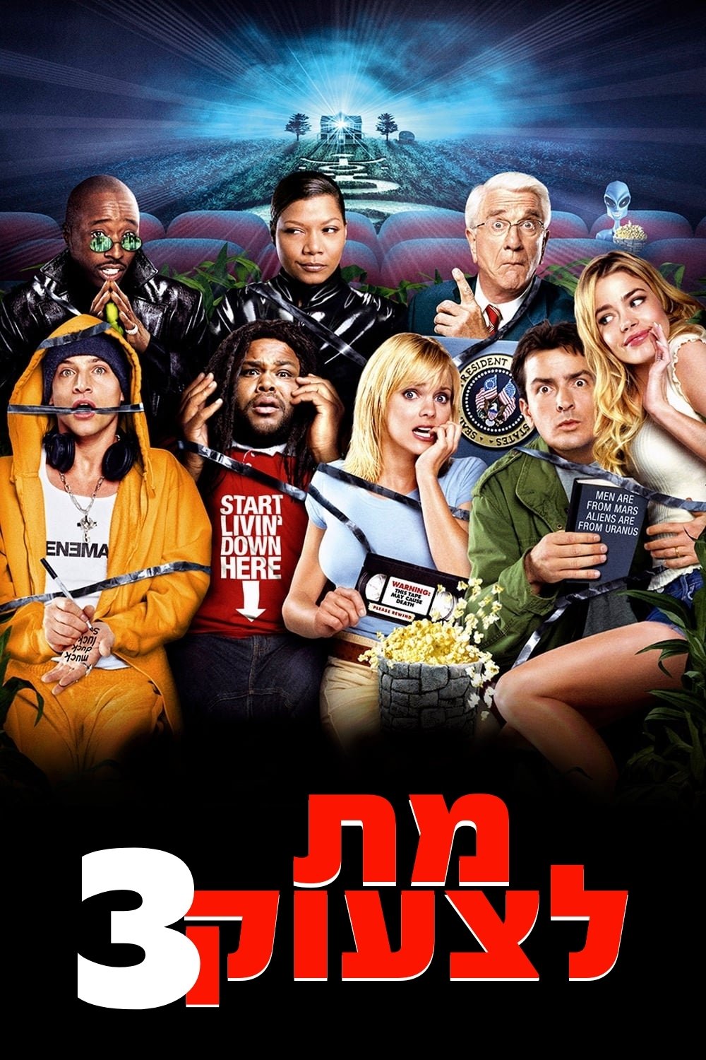 Scary Movie 3