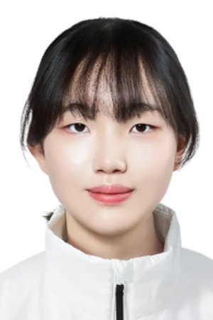 유승은