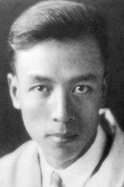 et billede af Sun Yu