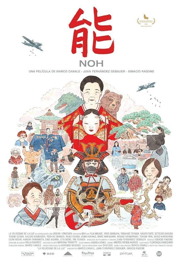 Movie Title