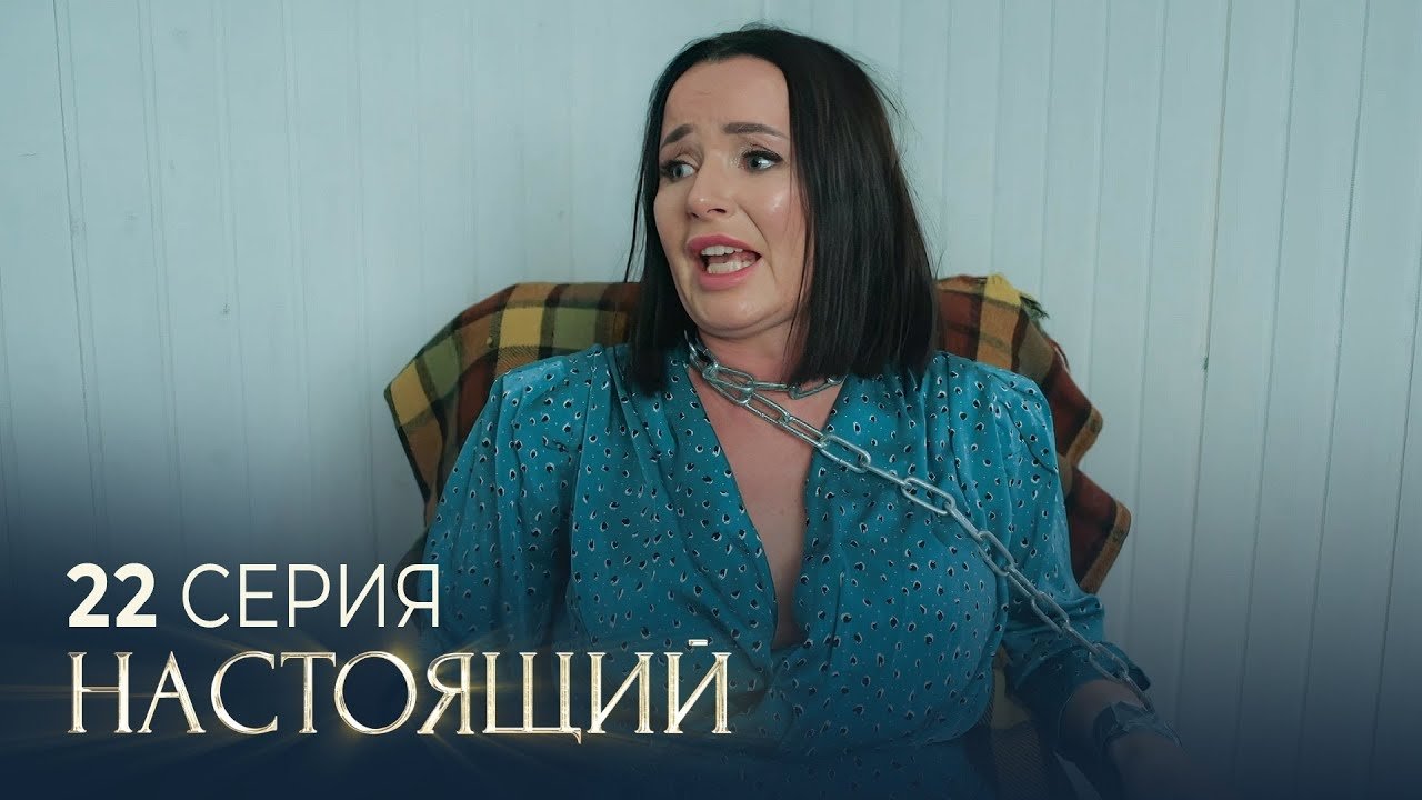 Episode 22