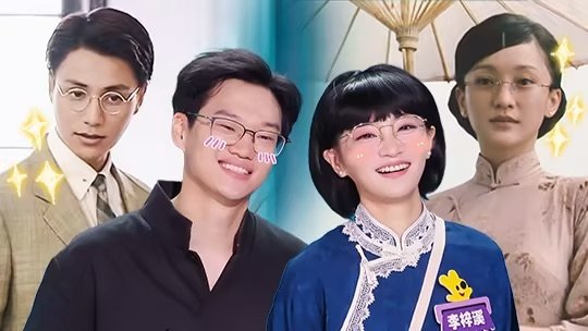 喜人奇妙夜 0x124