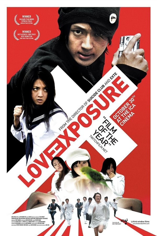 Love Exposure