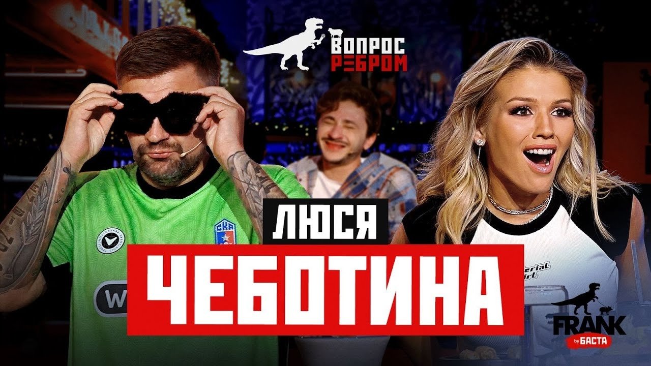 Episode 1