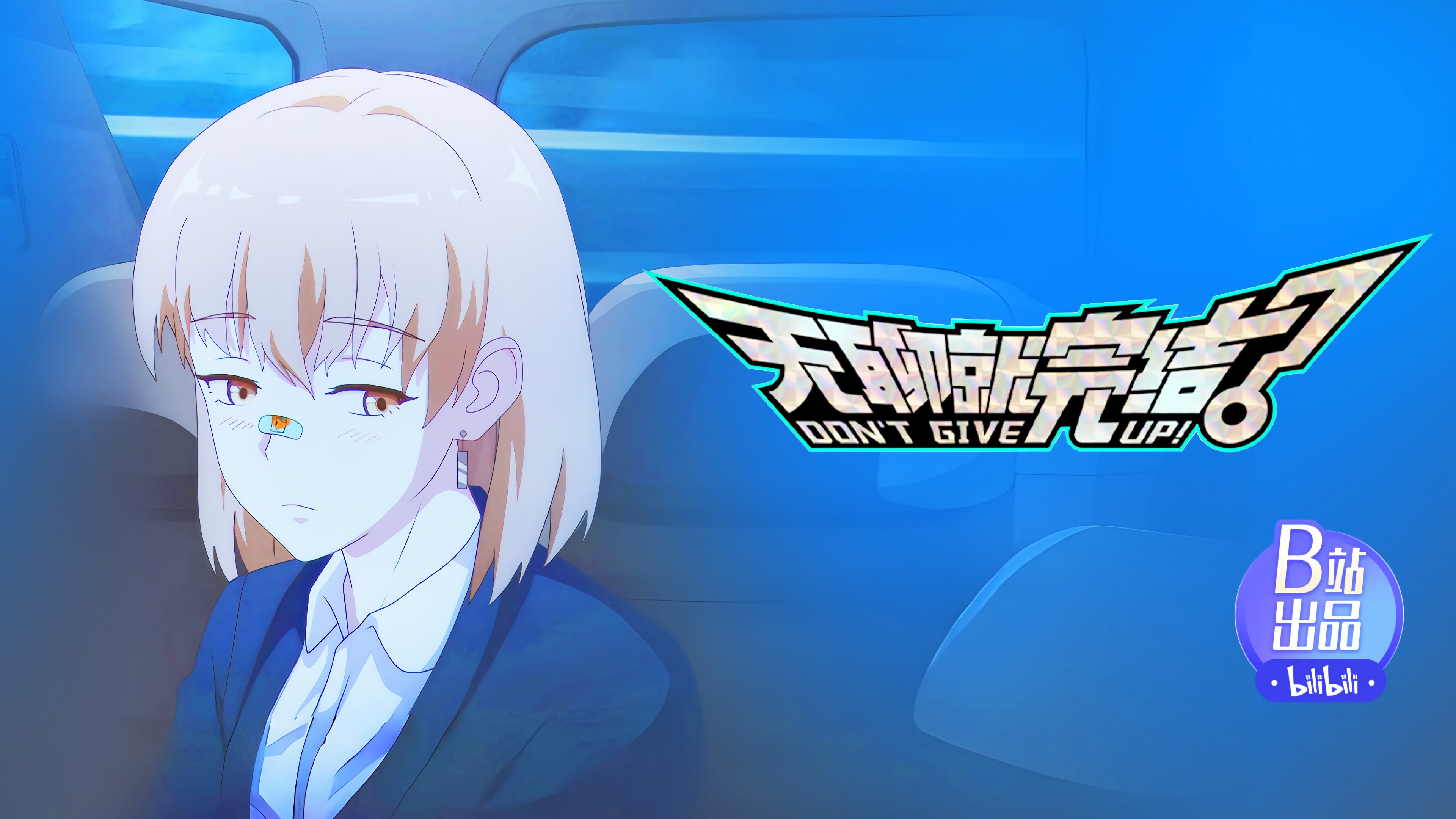 Episode 23