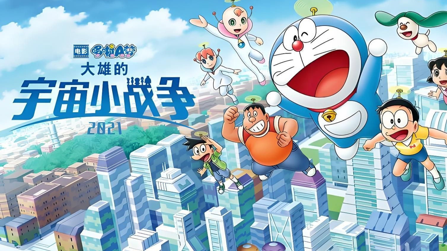 Episode 43