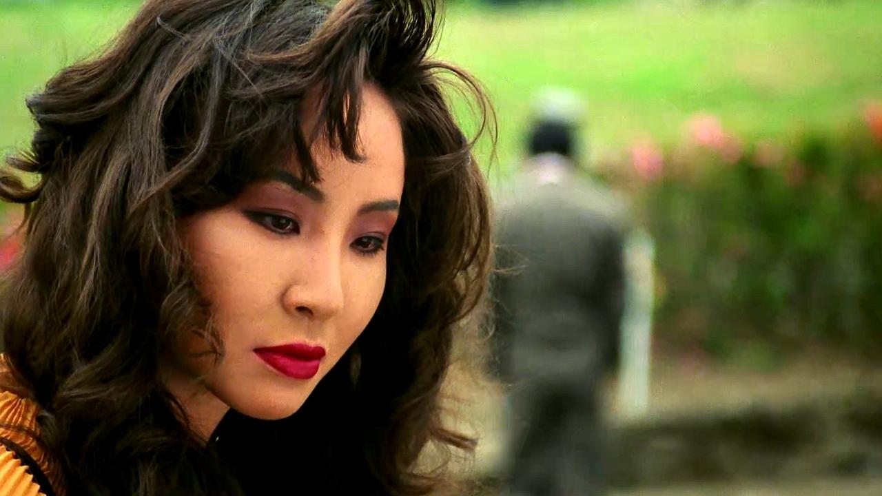 Madame Aema 7 (1992)