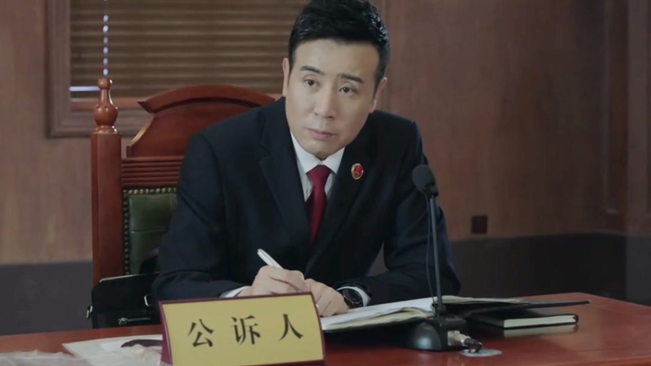 决胜法庭 - Épisode 2