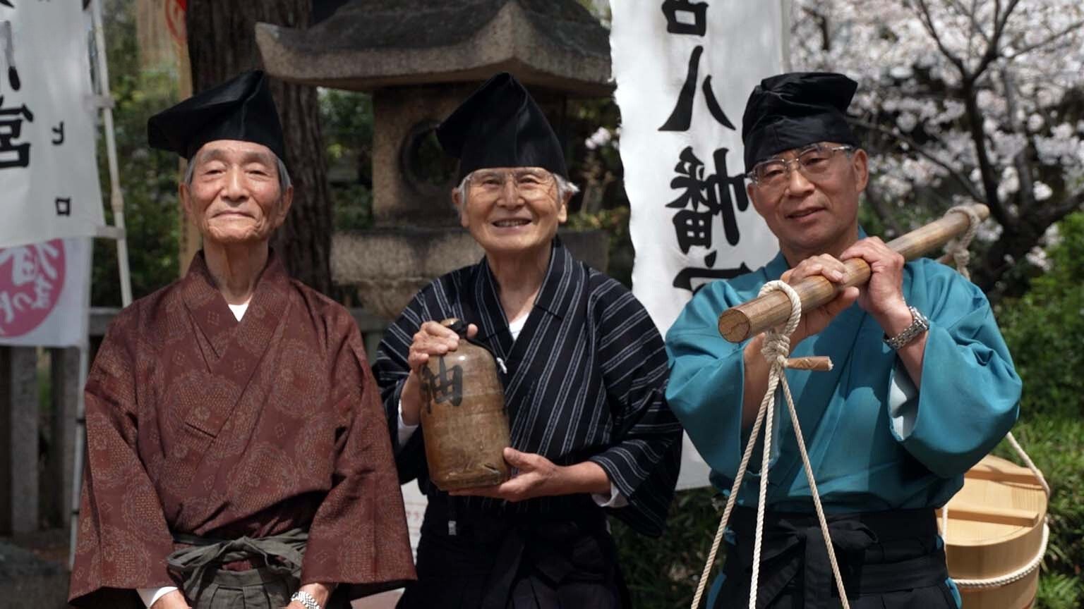 Core Kyoto - Épisode 7