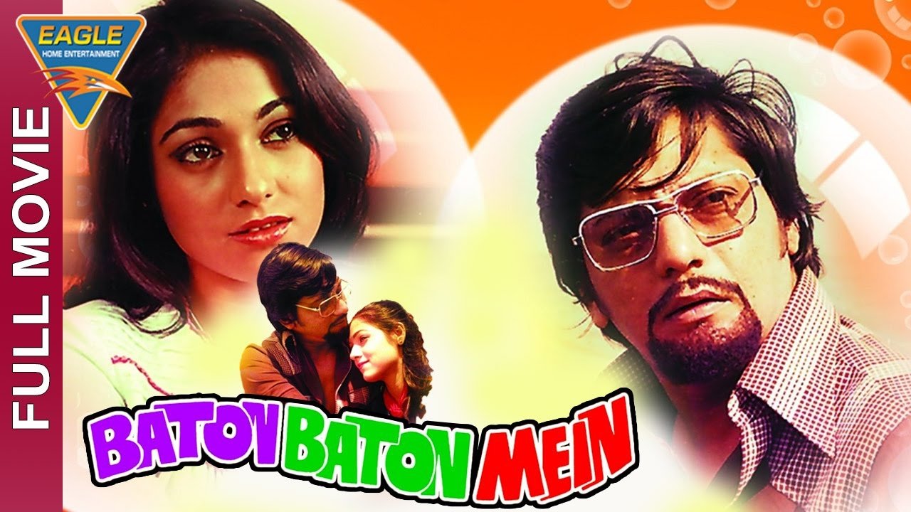 Baton Baton Mein (1979)